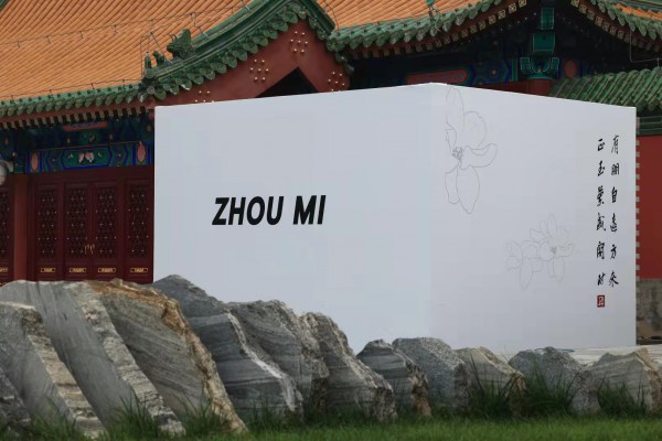 ZHOU MI 2022年春夏新品发布会闪耀中国国际时装周