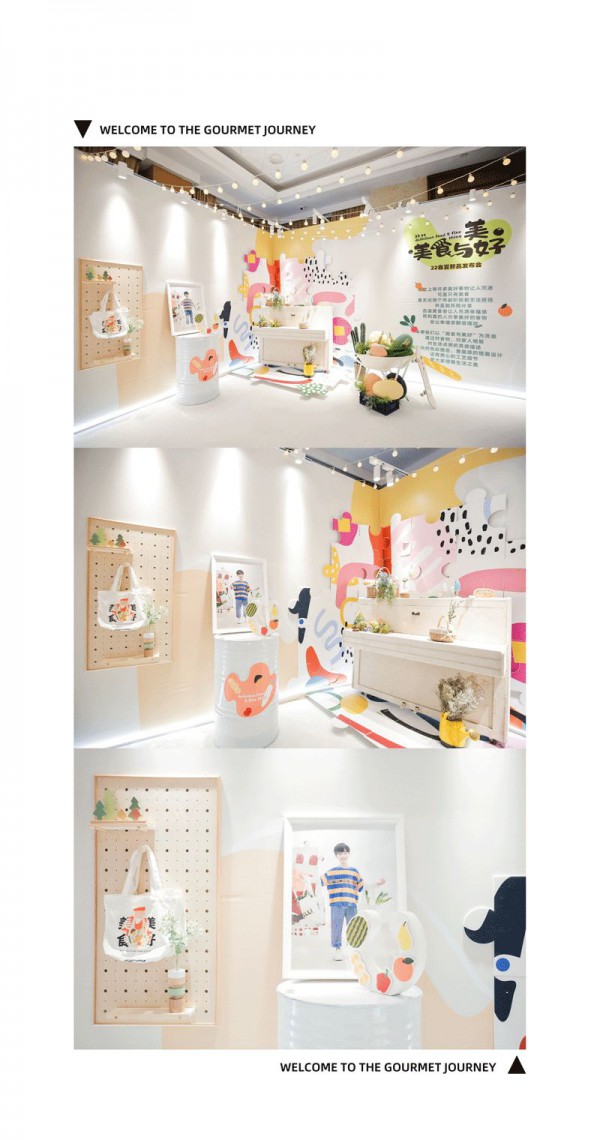 ULLU 22SS新品发布会【美食与美好】