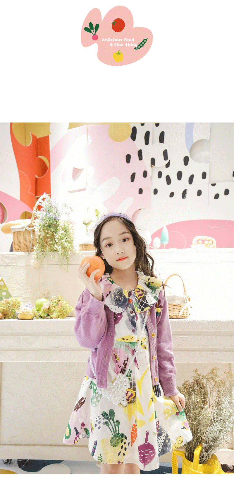 ULLU 22SS新品发布会【美食与美好】