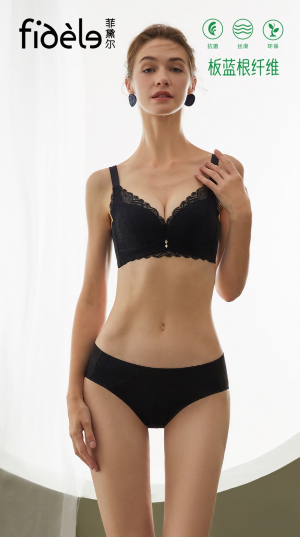 内衣新品|抗菌,丝滑,环保 菲黛尔板蓝根系列新品上市