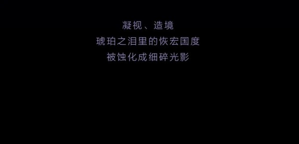 JORYA 2021冬季大片发布