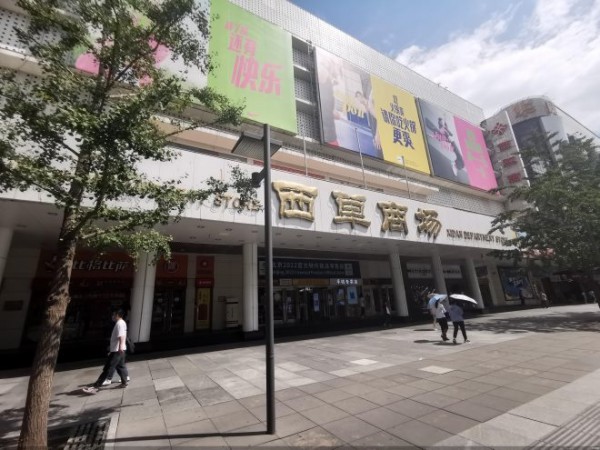 目前业态调整大潮下 老百货的春天还会回来吗