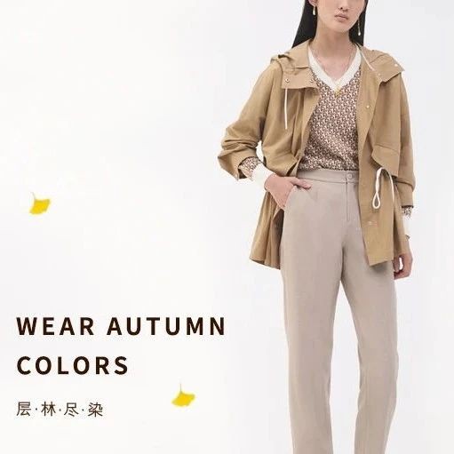 HONRN 2022春夏新品发布之蝶变·共生·共美