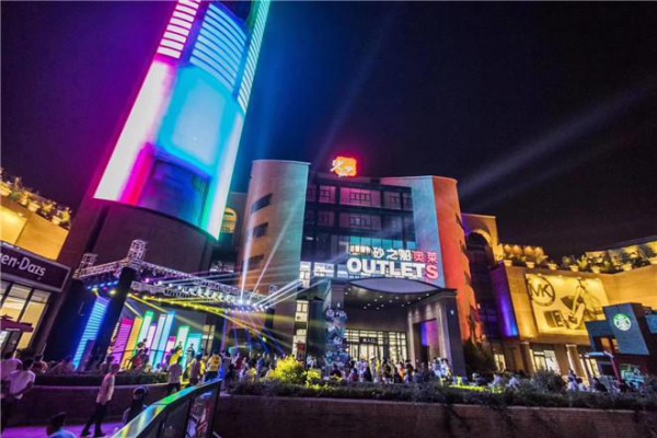 福州砂之船超级奥莱正式落地 汇集500余个国际国内品牌
