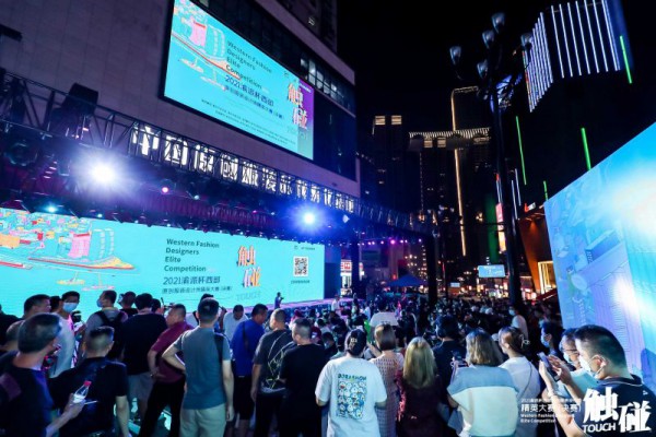 名师引领原创赋能 精英汇聚渝派雄起 | 2021 渝派杯西部原创服装设计师精英大赛圆满收官