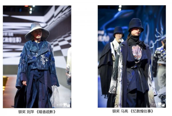 名师引领原创赋能 精英汇聚渝派雄起 | 2021 渝派杯西部原创服装设计师精英大赛圆满收官