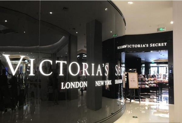 “维密”一个被PE抛弃的内衣帝国 目前市值350亿了