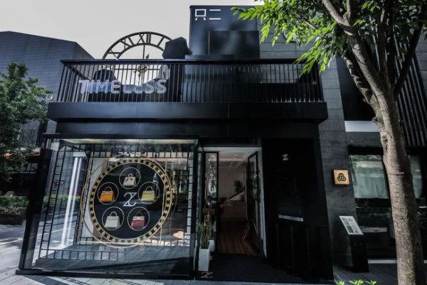 二奢市场爆发“开店潮” 寄卖成了“流量密码”