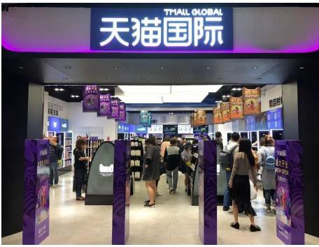 天猫国际与日本专业协会,中检达成合作 为二手奢侈品上“双保险”