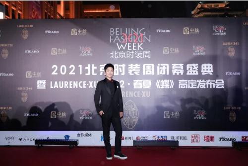 晓梦蝴蝶 | 保利·中丝集团联袂劳伦斯·许 演绎国潮时尚大秀