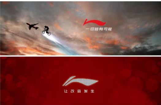 三年18倍 跨越3000亿港元 是潮牌“拯救”了李宁?