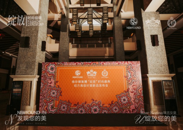 NEWFOUND纽方2022春夏【致爱】高级时装发布会圆满收官!