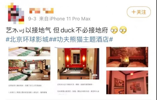 来自「阴间广告」的江南布衣