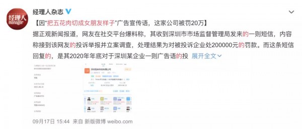 来自「阴间广告」的江南布衣