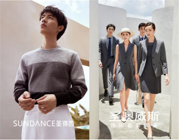 圣得西,圣澳威斯成为中非经贸博览会指定品牌 为国争光