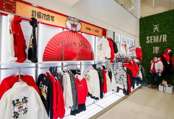 森马舒服焕新,’津’艳亮相,首个以“舒服”为概念的森马旗舰店亮相