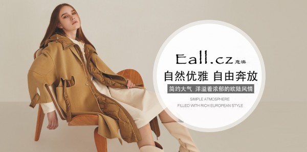 意澳-Eall.cz