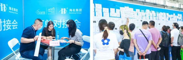 2022第23届中国（青岛）国际面辅料及纱线（春夏）展只等你来