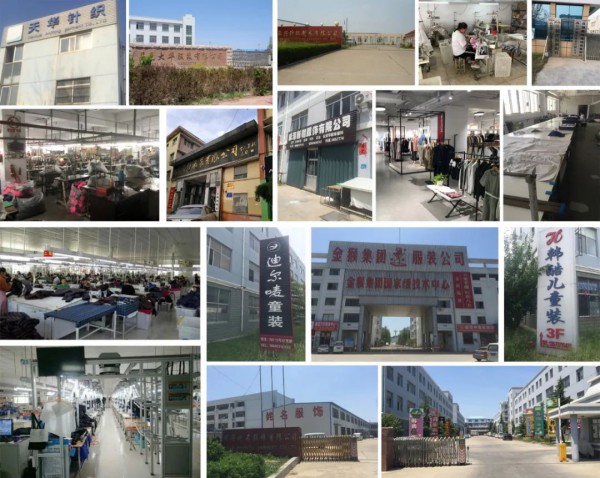 2022第23届中国（青岛）国际面辅料及纱线（春夏）展只等你来