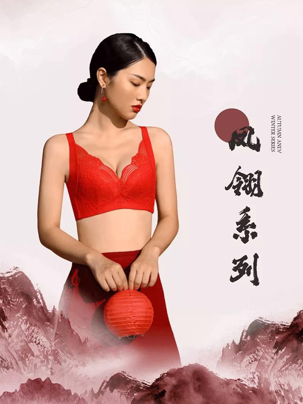 本命年一定要穿红色吗  本命年都是年三十穿红内衣哦