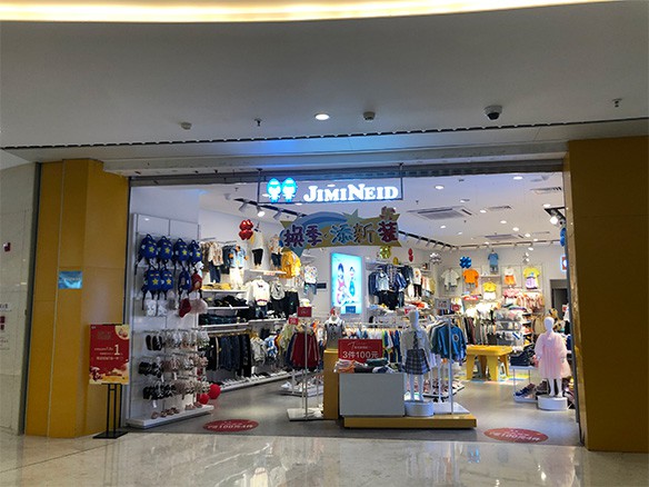 姐弟优品 - JIMINEID