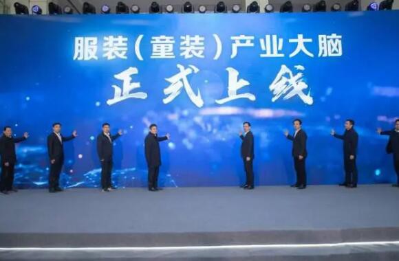 “中国童装之都”有了产业大脑,产能利用率提升三成以上