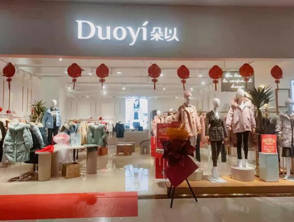 DUOYI 2022首波新店速递 | 新年新气象,新店齐开贺新岁!