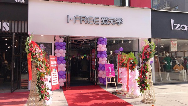 白手起家开服装店要多少钱呢