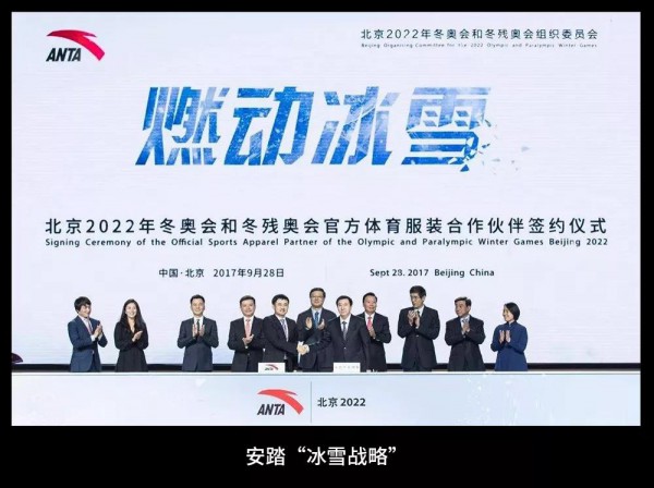 冬奥倒计时27天,透视滑雪服社会化背后的商业机会