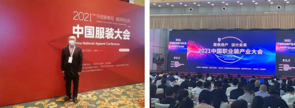 全新出发,赢下2022 | 中国•青岛国际职业装团服展览会重磅出击