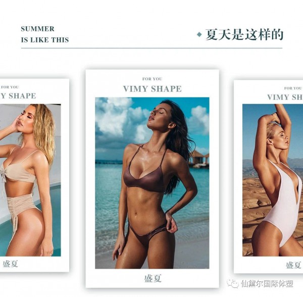 仙黛尔 -chantelle