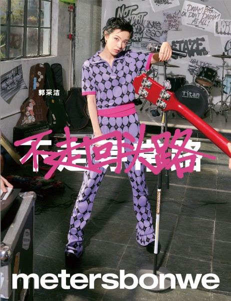 metersbonwe全新发布2022春夏系列推广战役