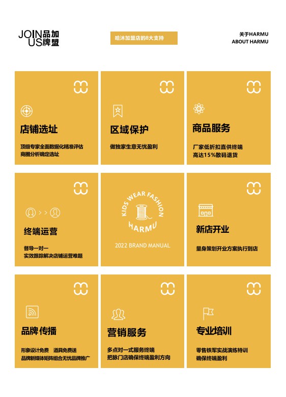 Harmu | 潘神的迷宫 Pan’s Labyrinth 正式发布