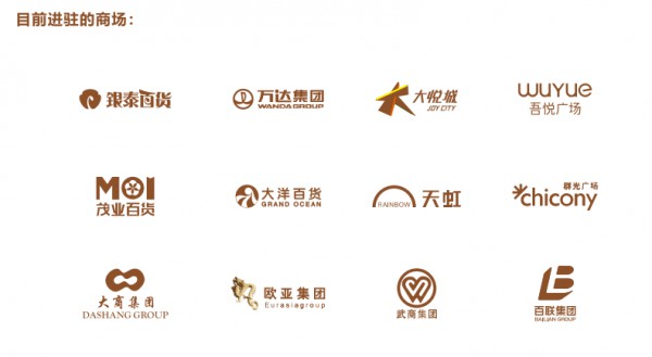 Harmu | 潘神的迷宫 Pan’s Labyrinth 正式发布