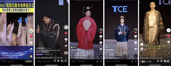 2022上海TCE服装定制展启动:全民探索服装定制新世界!