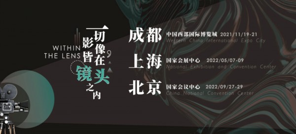 2022上海TCE服装定制展启动:全民探索服装定制新世界!