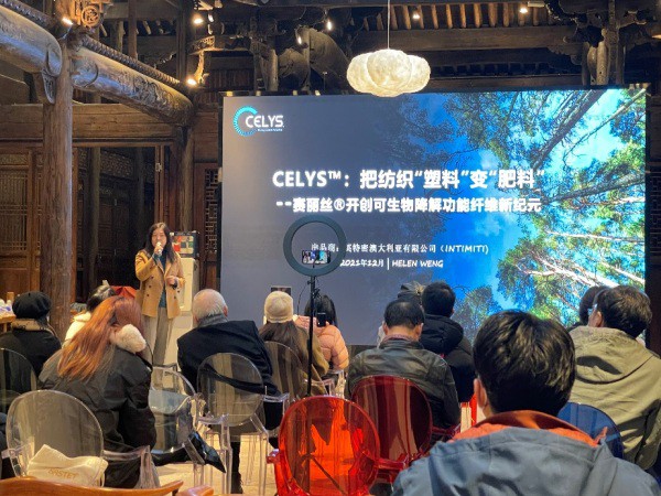 多重解码功能性纺织品 PERFORMANCE DAYS上海展交流周圆满举行