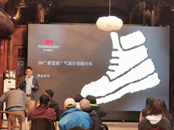 多重解码功能性纺织品 PERFORMANCE DAYS上海展交流周圆满举行