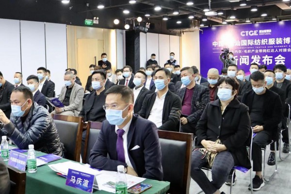 中囯潮•世界品,潮汕服博会开启汕头纺织服装新征程