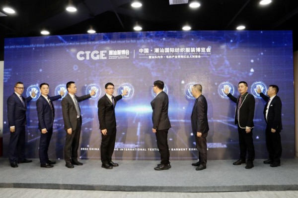 中囯潮•世界品,潮汕服博会开启汕头纺织服装新征程