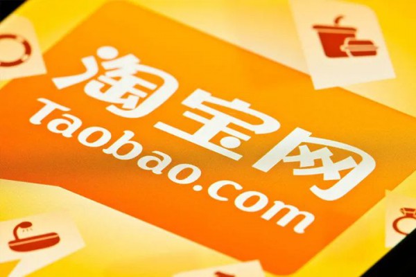 淘宝拟调整抽检标准,床品抽检新增羽绒相关