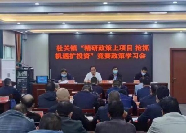 强力招商扩大投资,助推卢氏县域经济高质量发展