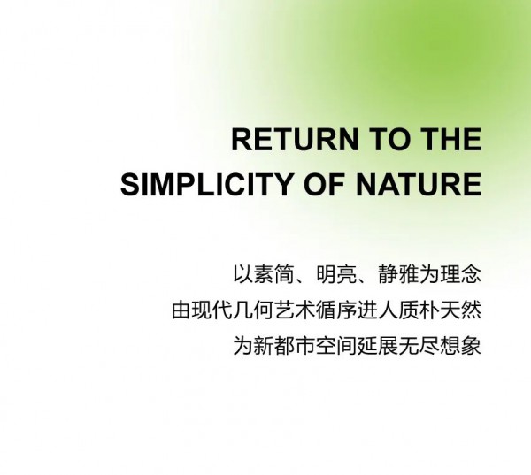 MIXTIE美诗缇南宁百盛形象店全新启幕!