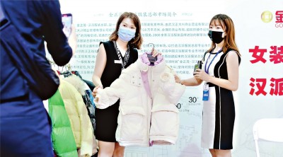 汉派女装畅销全国批发市场稳居前三