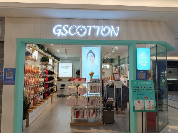 热烈祝贺港莎内衣上海店盛大开业!祝生意兴隆!