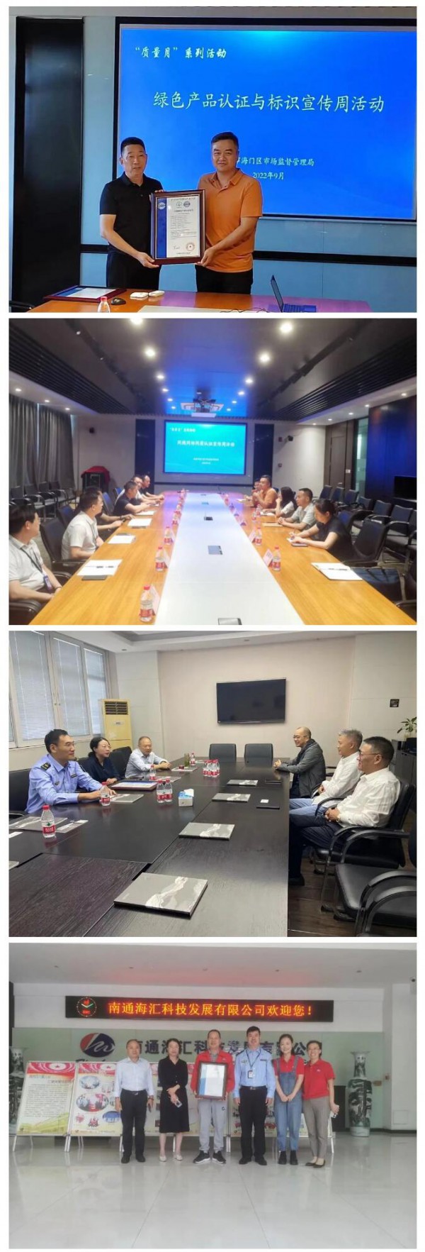 这三家纺织企业确定为内外贸产品“同线同标同质”试点单位!