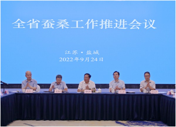 江苏召开全省蚕桑工作推进会议