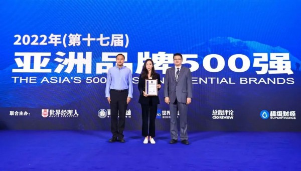 2022“亚洲品牌500强”榜单发布,鄂尔多斯荣登第271位