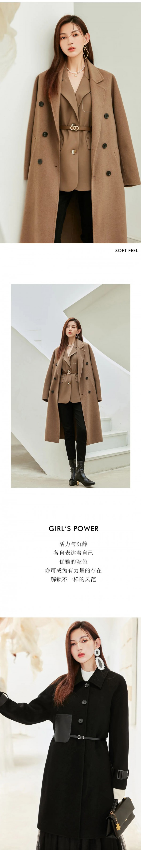 方示 | 2022冬上新