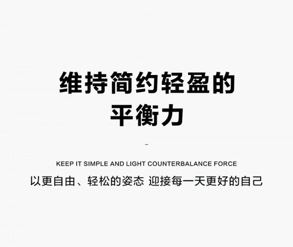 秋水伊人 | 假期归来,换上新的职场战袍!